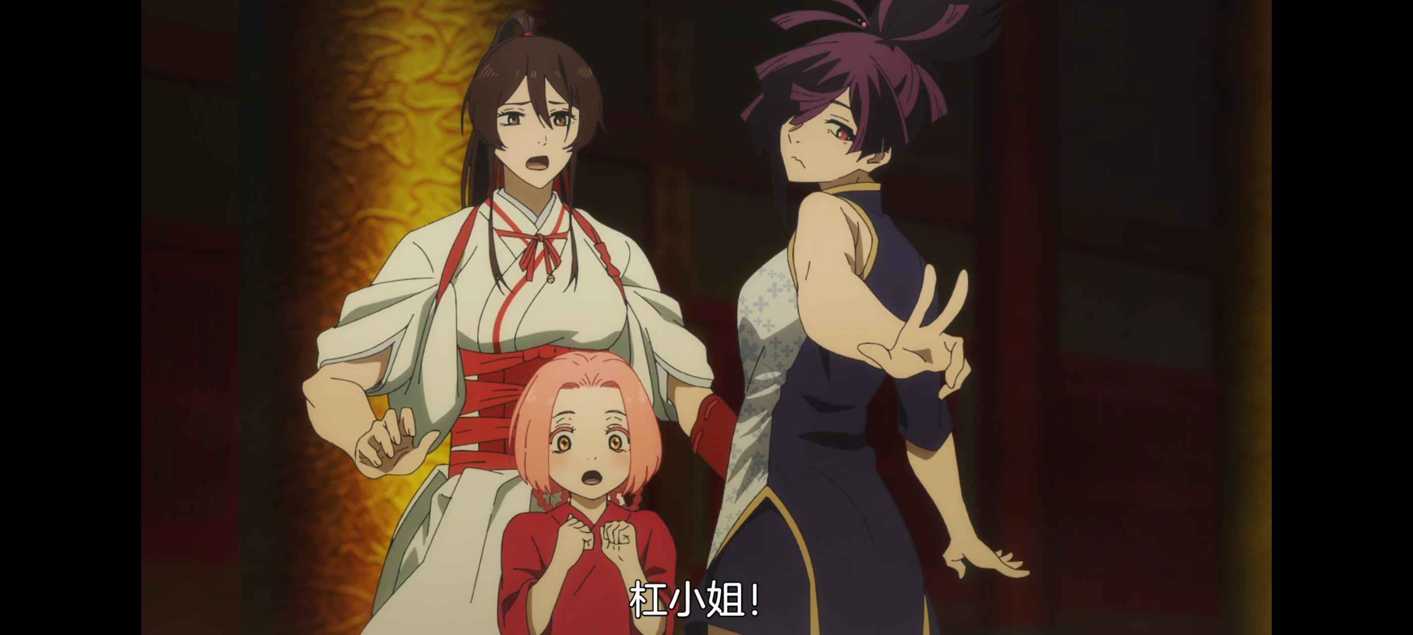 地狱乐,动画,动漫,番剧,二次元,ACG