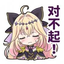 表情包,森亚露露卡,森亚琉琉歌,露露卡