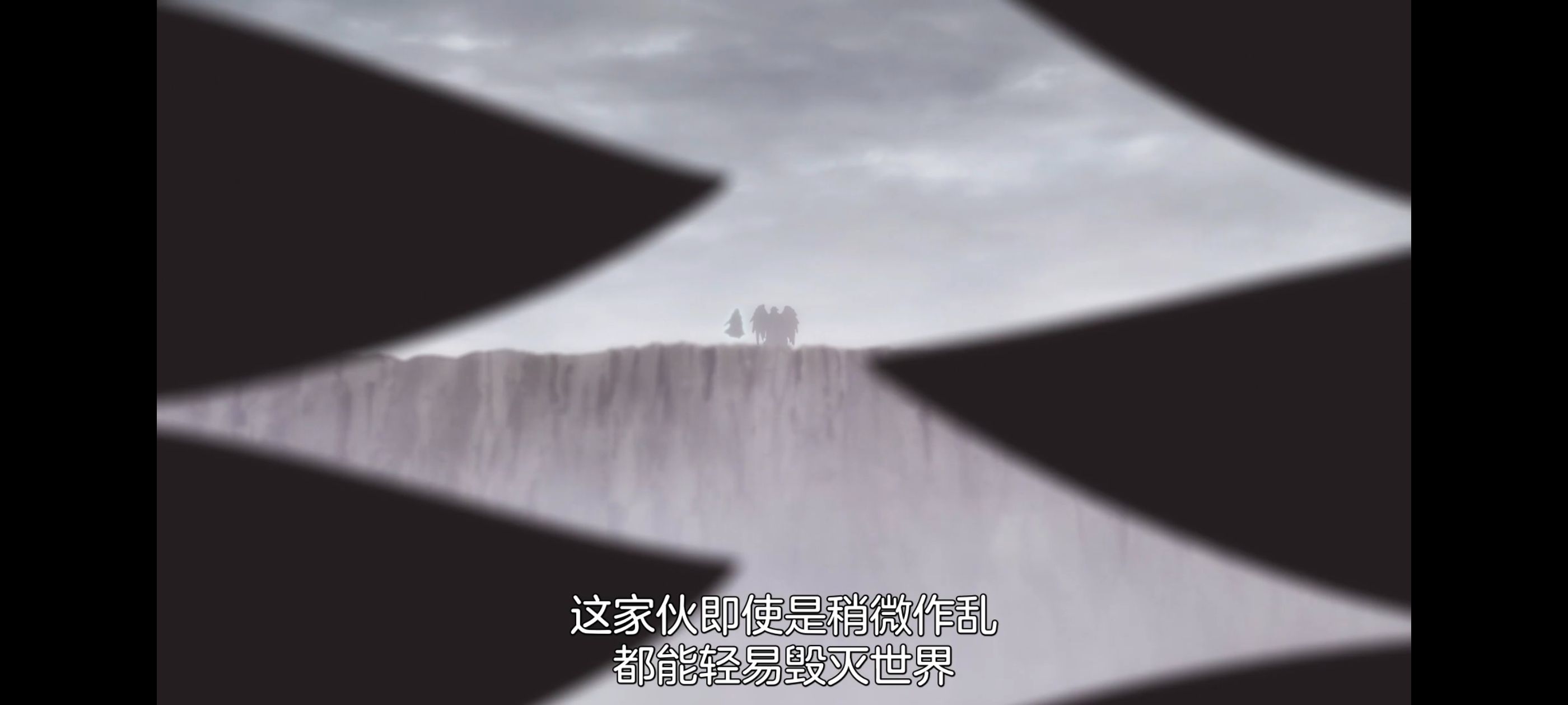 野生的最终BOSS出现了,野生的大魔王出现了,番剧,动漫,动画,ACG