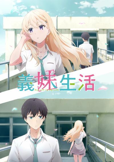 新番导视,新番,动画,番剧,番剧推荐