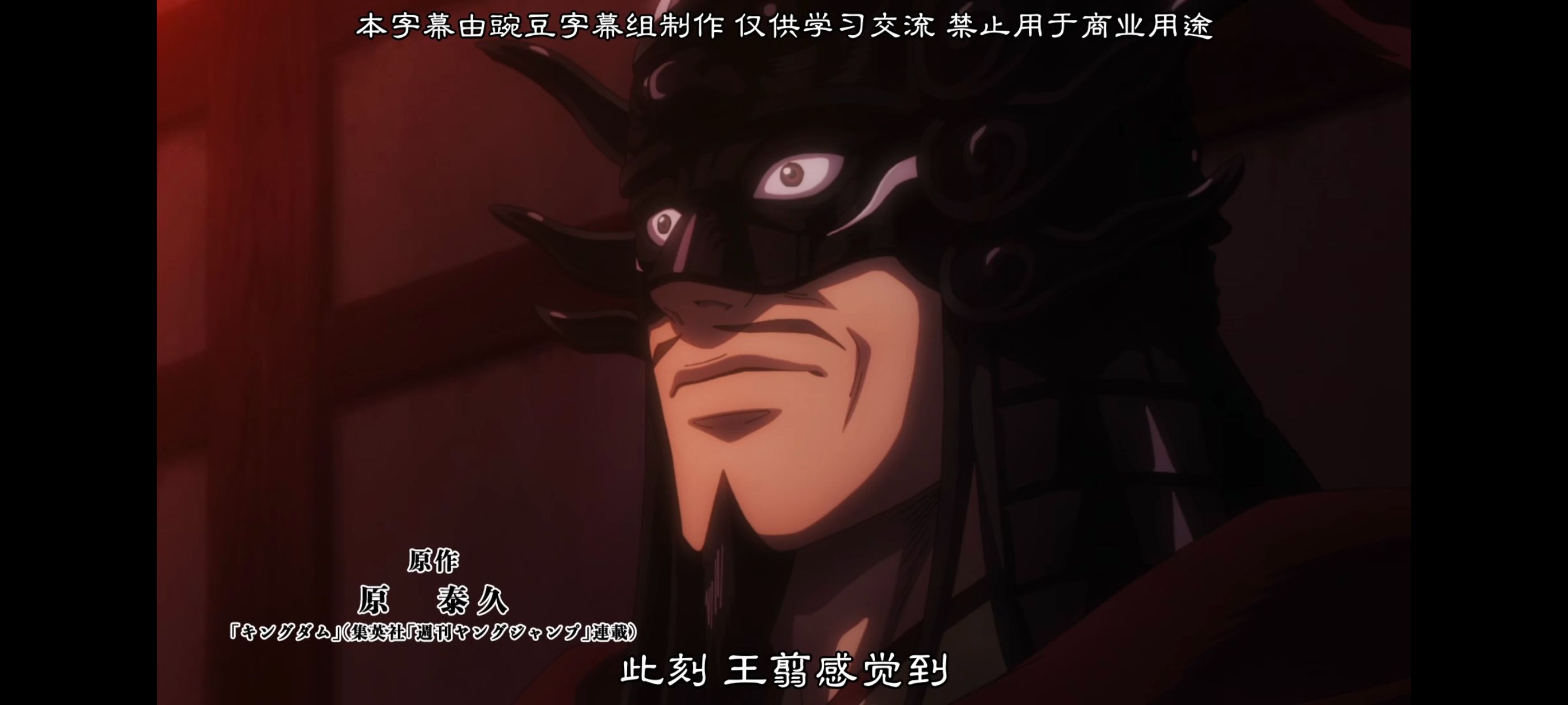 王者天下,动画,动漫,番剧,ACG