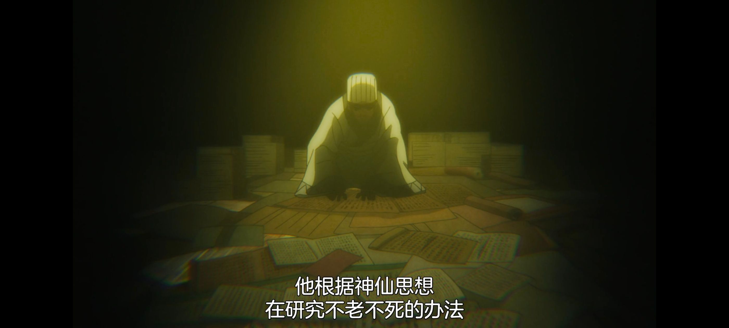 地狱乐,动画,动漫,番剧,ACG