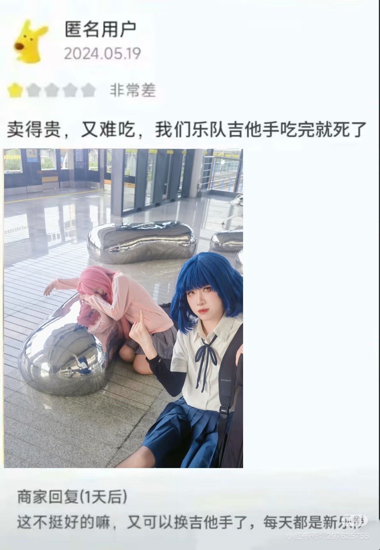 /static/a201e113056302b0796030732f61c6fb62bb4f9a2ef053270ffb54123fec52ca.jpeg