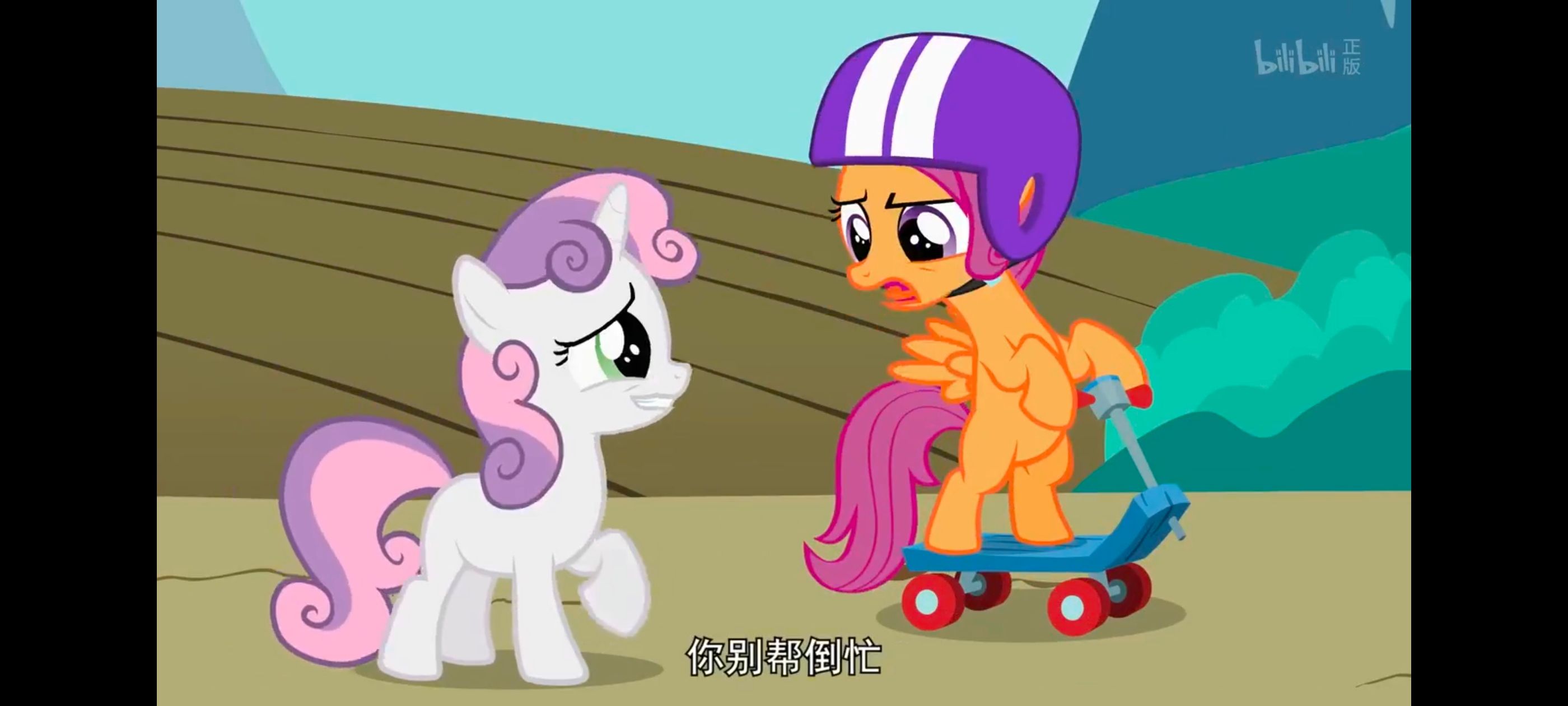 小马宝莉,彩虹小马,我的小马驹,动漫,动画,番剧,ACG