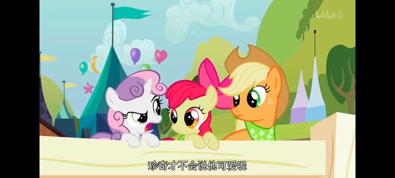 小马宝莉,小马宝莉友谊魔法,彩虹小马,我的小马驹,动画,动漫,番剧,ACG