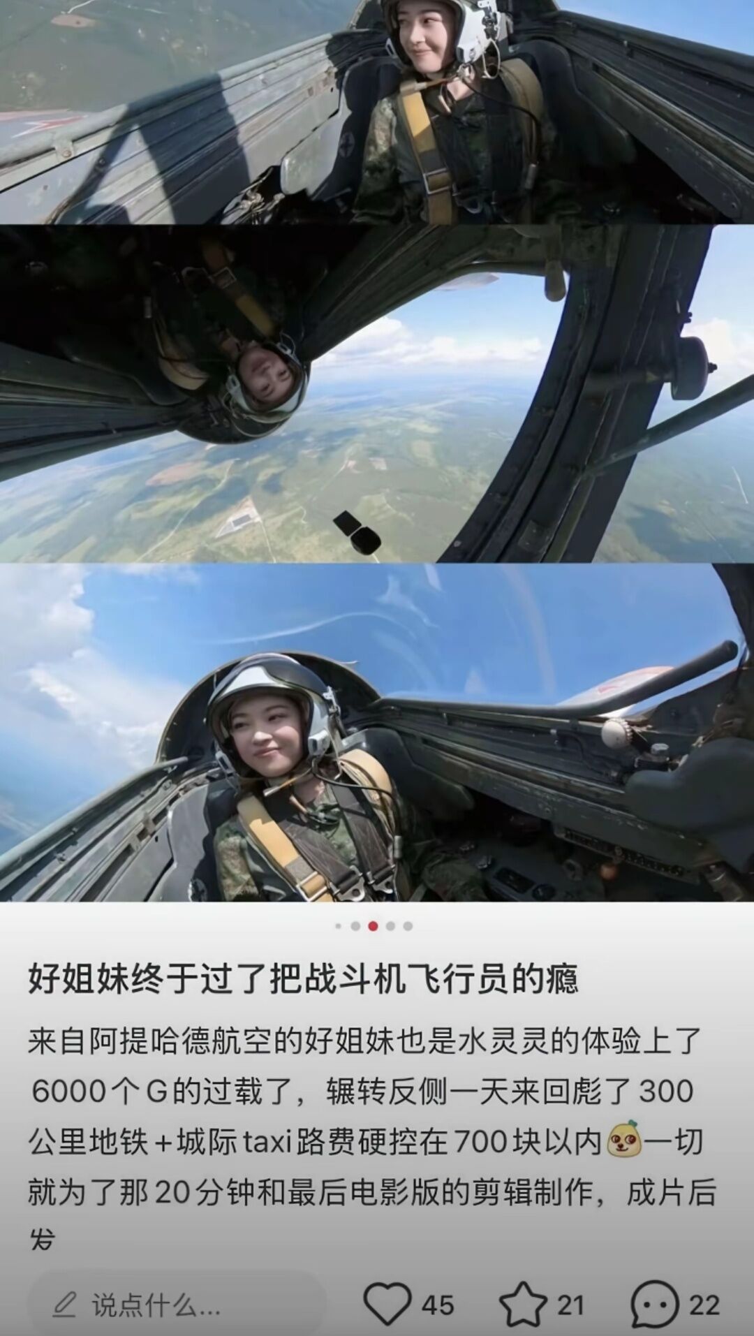 /static/a21f729406e310fd649e4c72719816e67834fc5064bff60c7388af7556c360b6.jpg