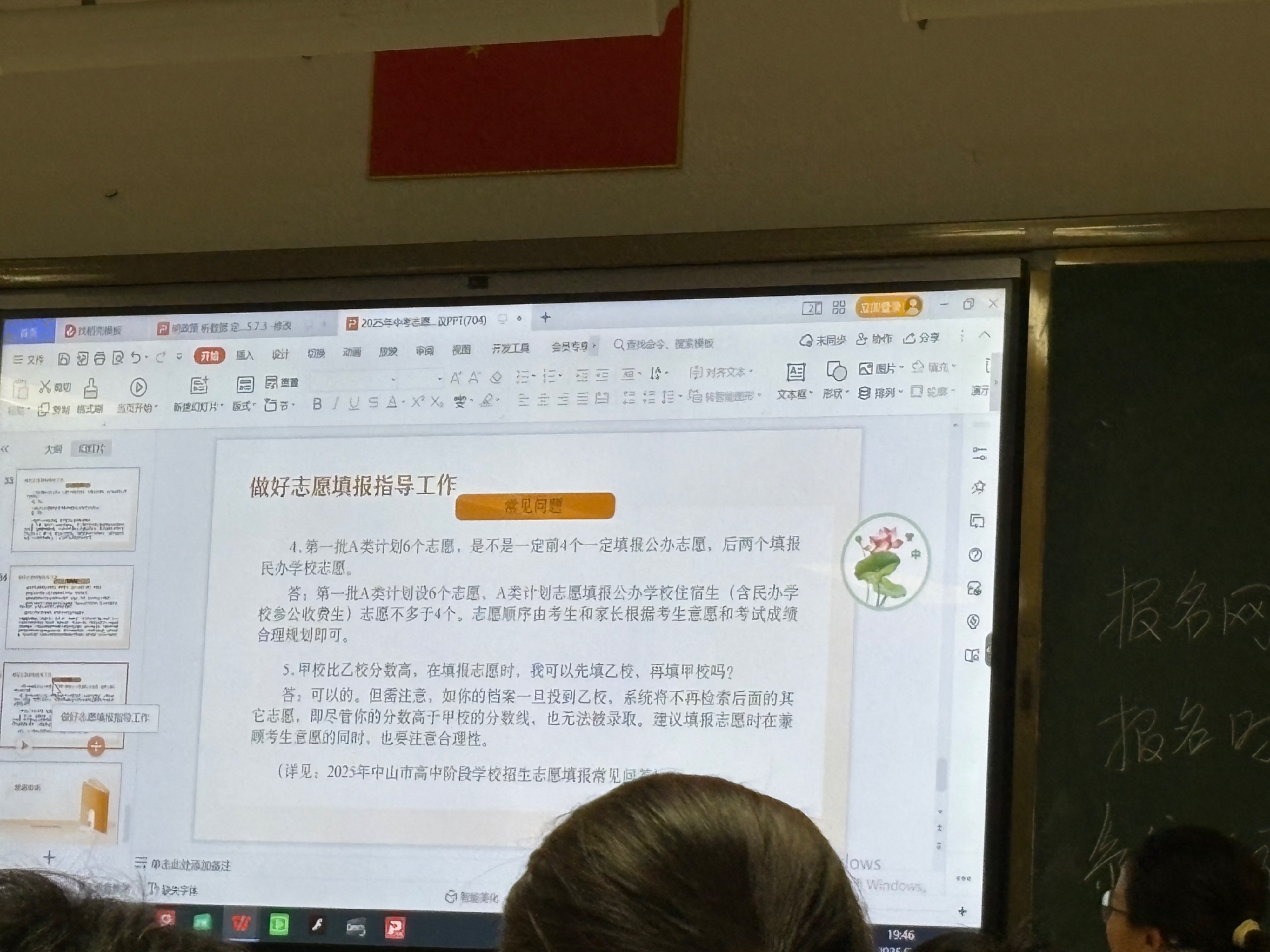/static/a22b0a932f94242de4268e45a40651b7ee8dbc58e3d5f5ea57179cf275cb64ad.jpeg