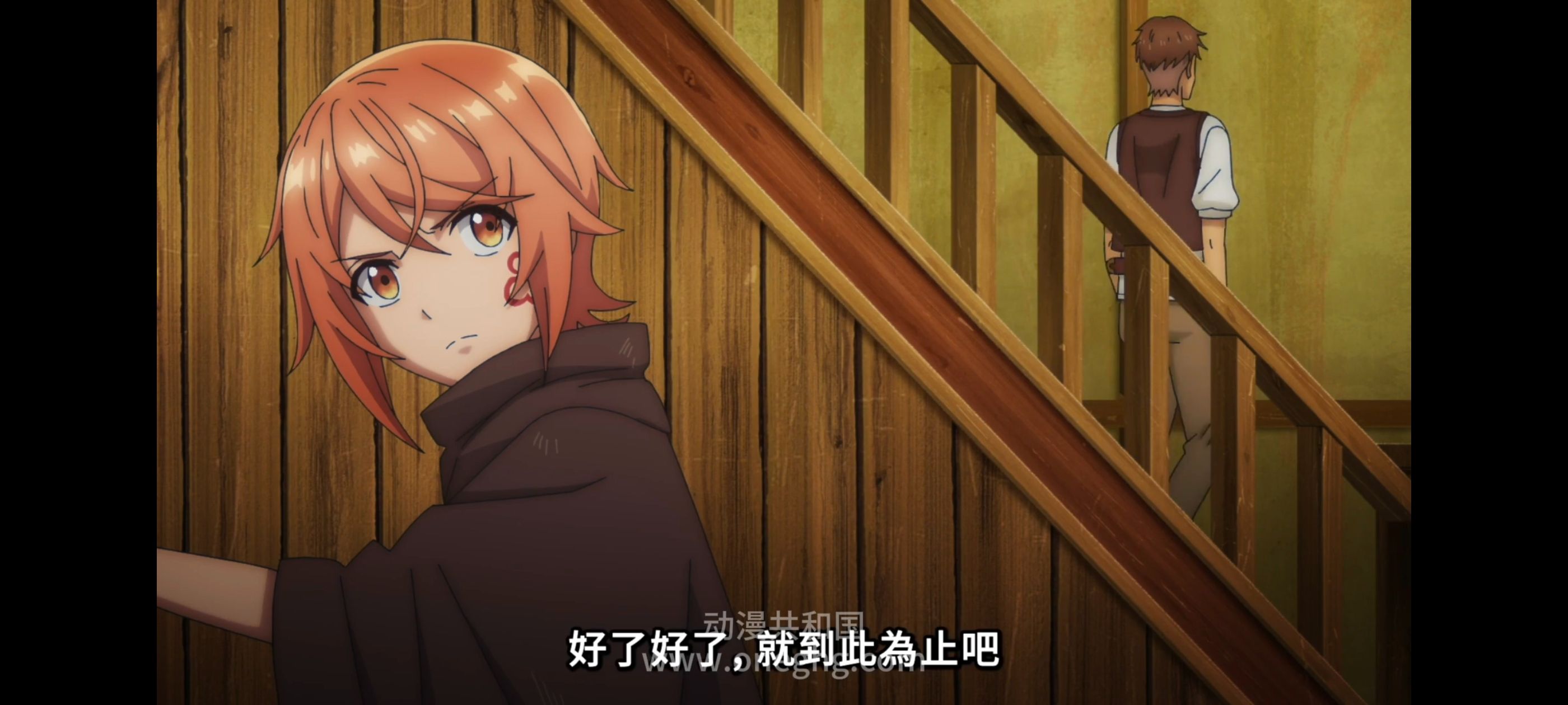 凭你也想讨伐魔王,你这种家伙别想打败魔王,百合,动漫,动画,番剧,ACG