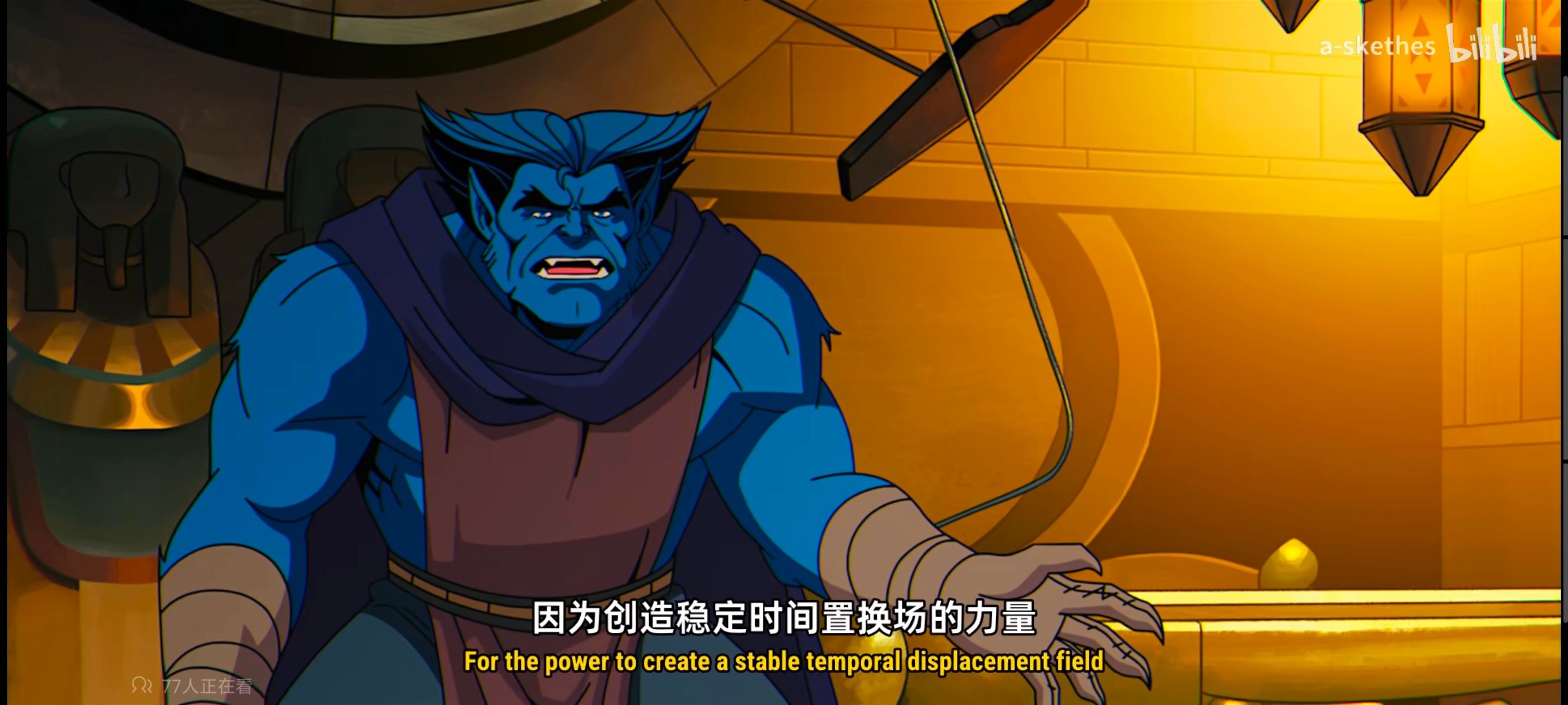 漫威,美漫,动画,动漫,X战警,番剧,超级英雄,欧美动漫,ACG