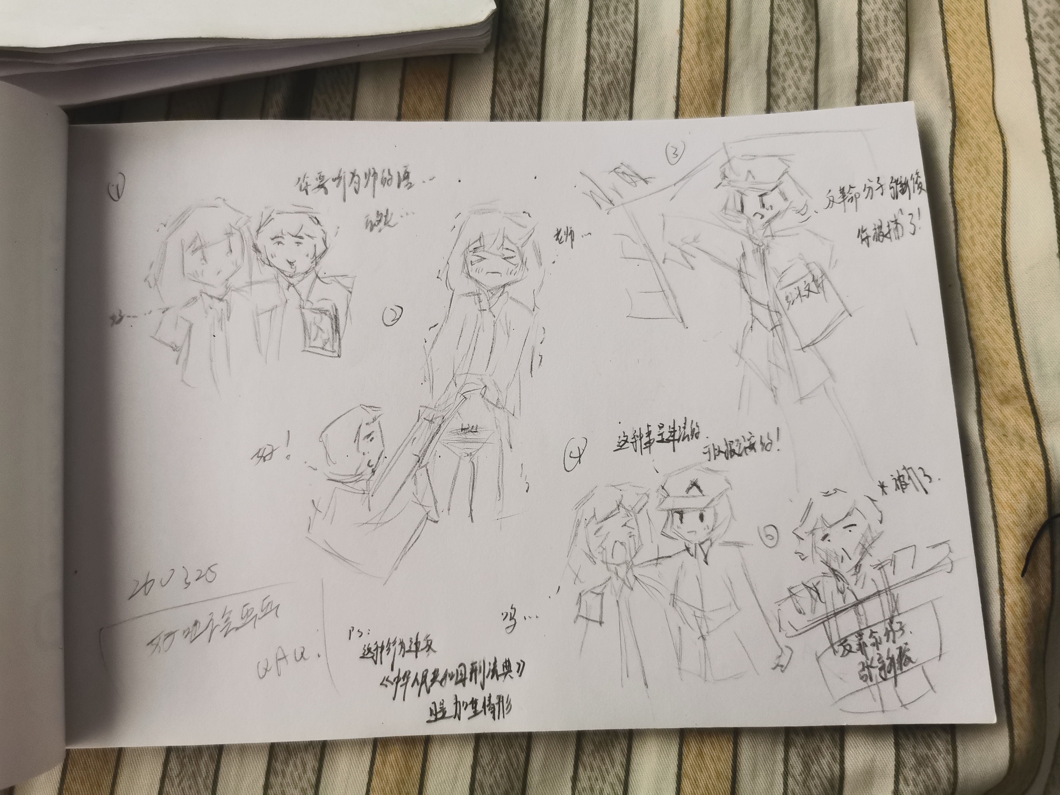 日常,摸鱼,一次性发完,OC,绘画