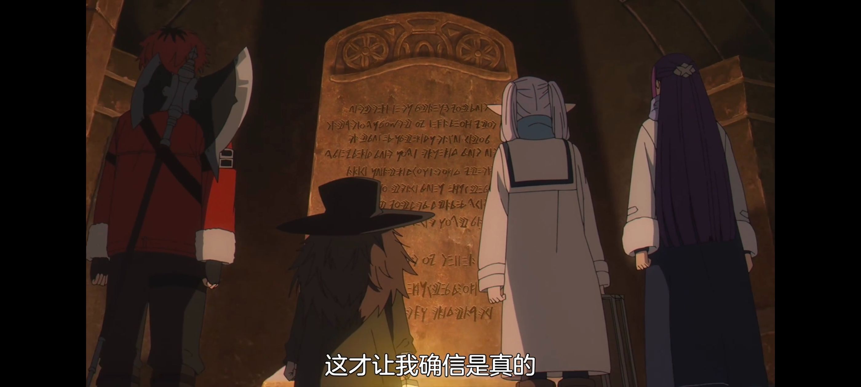 葬送的芙莉莲,动画,动漫,番剧,ACG