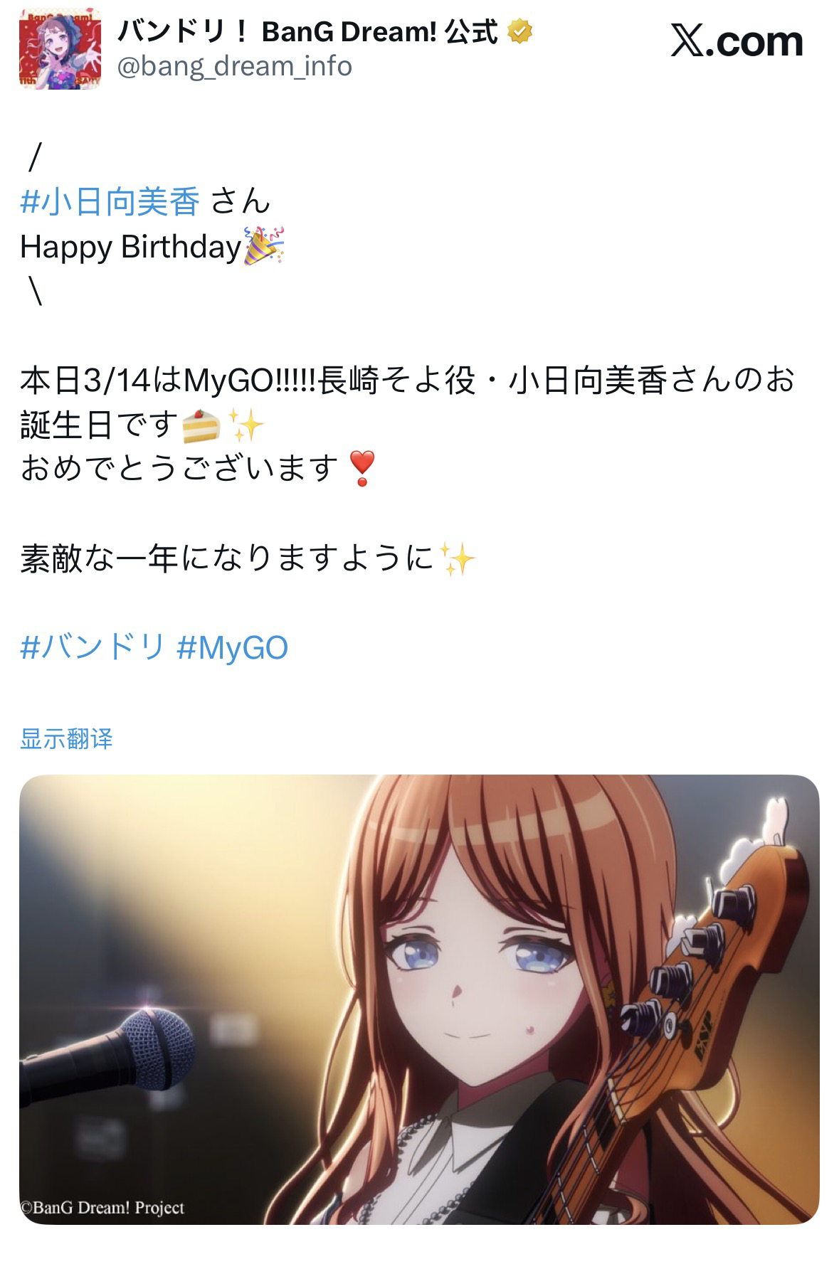 美图,二次元,Doro