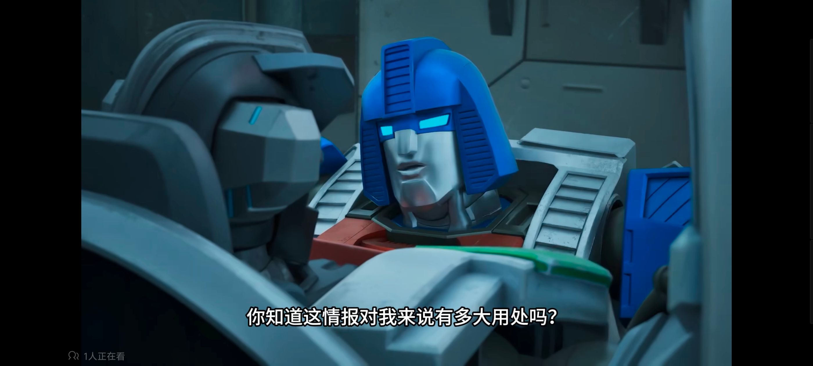 变形金刚,变形金刚能量宇宙,动画,动漫,番剧,ACG