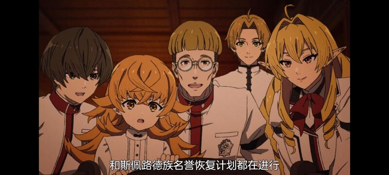 无职转生,无职转生到了异世界就拿出真本事,异世界,动画,动漫,二次元,日漫,番剧,ACG