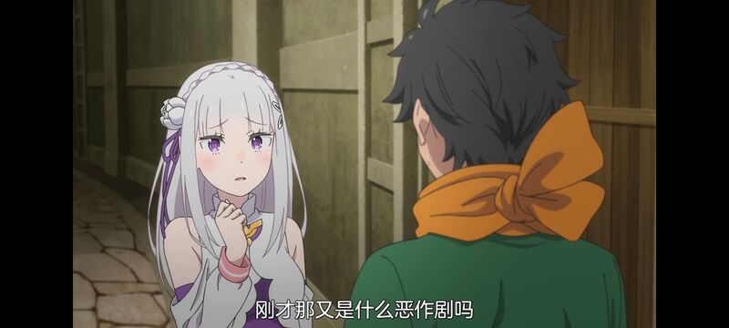 从零开始的异世界生活,异世界,动画,动漫,番剧,日漫,二次元,ACG