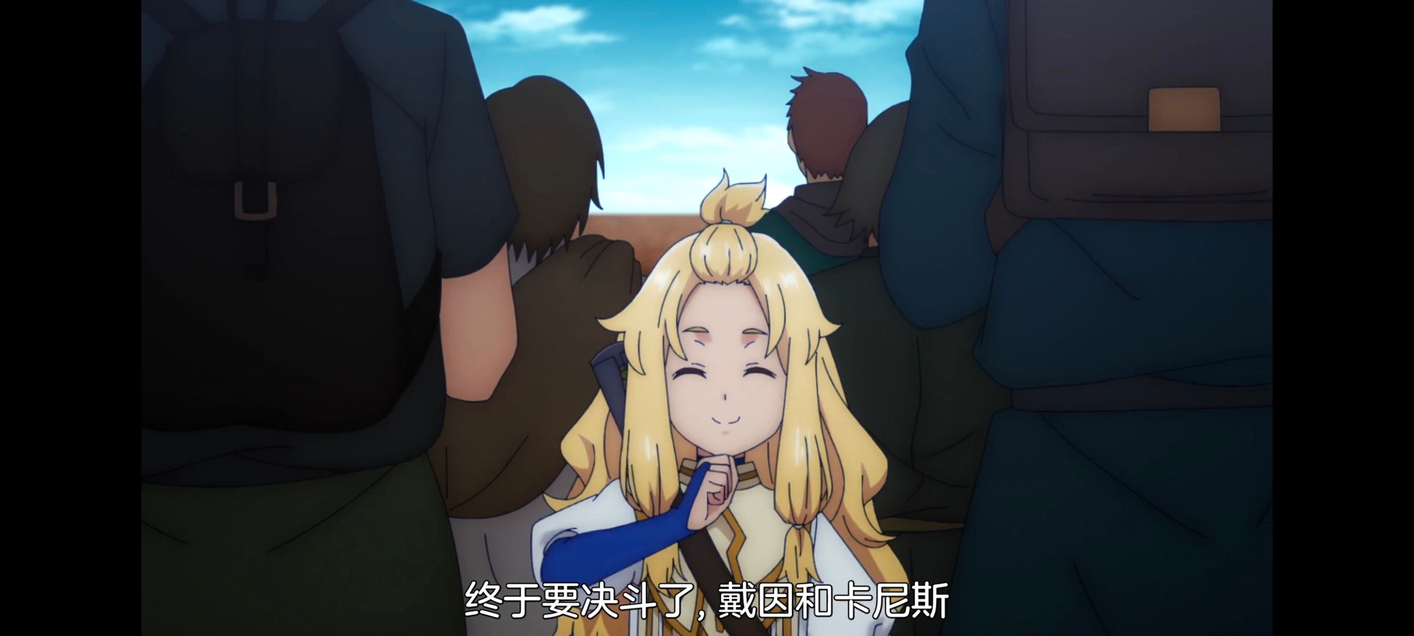 凭你也想讨伐魔王,动画,动漫,番剧,二次元,ACG