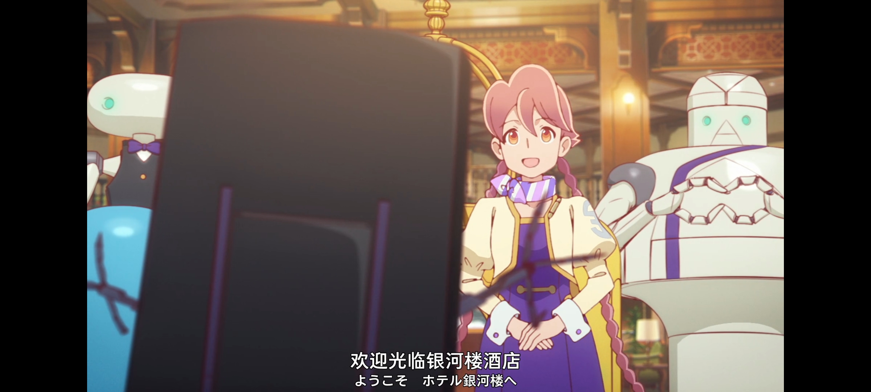 末日后酒店,动画,动漫,番剧,ACG,二次元