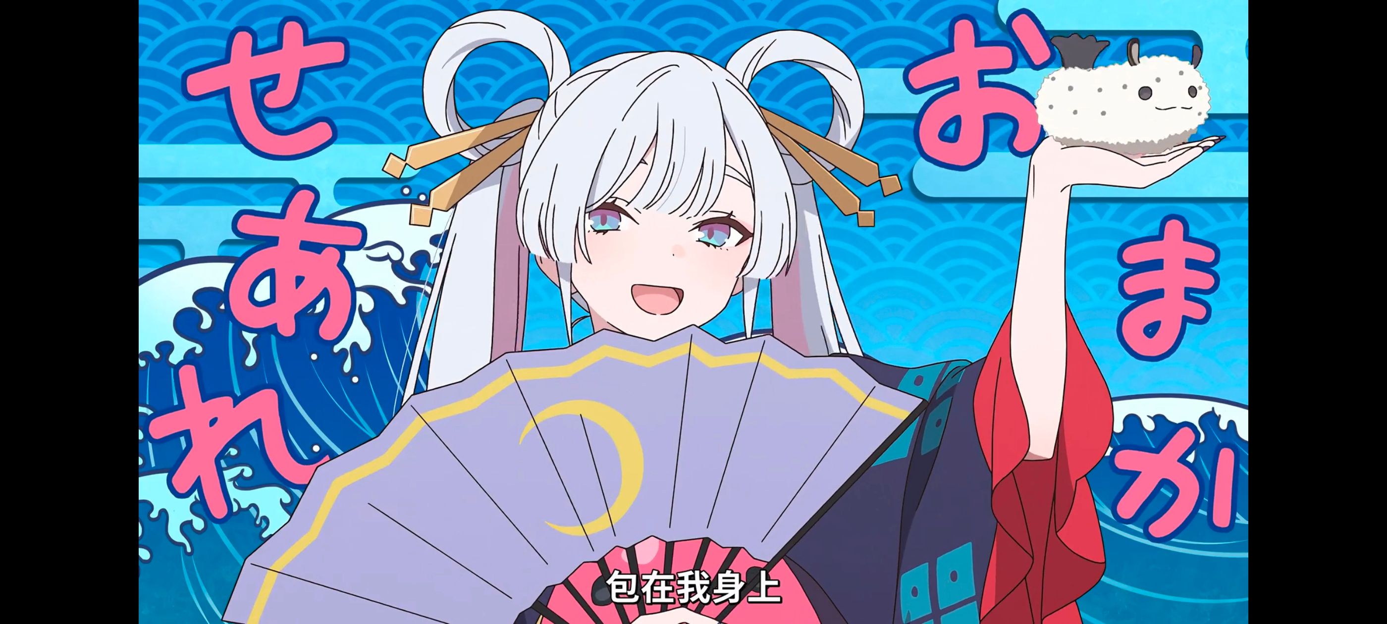 超时空辉夜姬,超時空輝夜姬,番剧,动画,动漫,二次元,ACG,动画电影