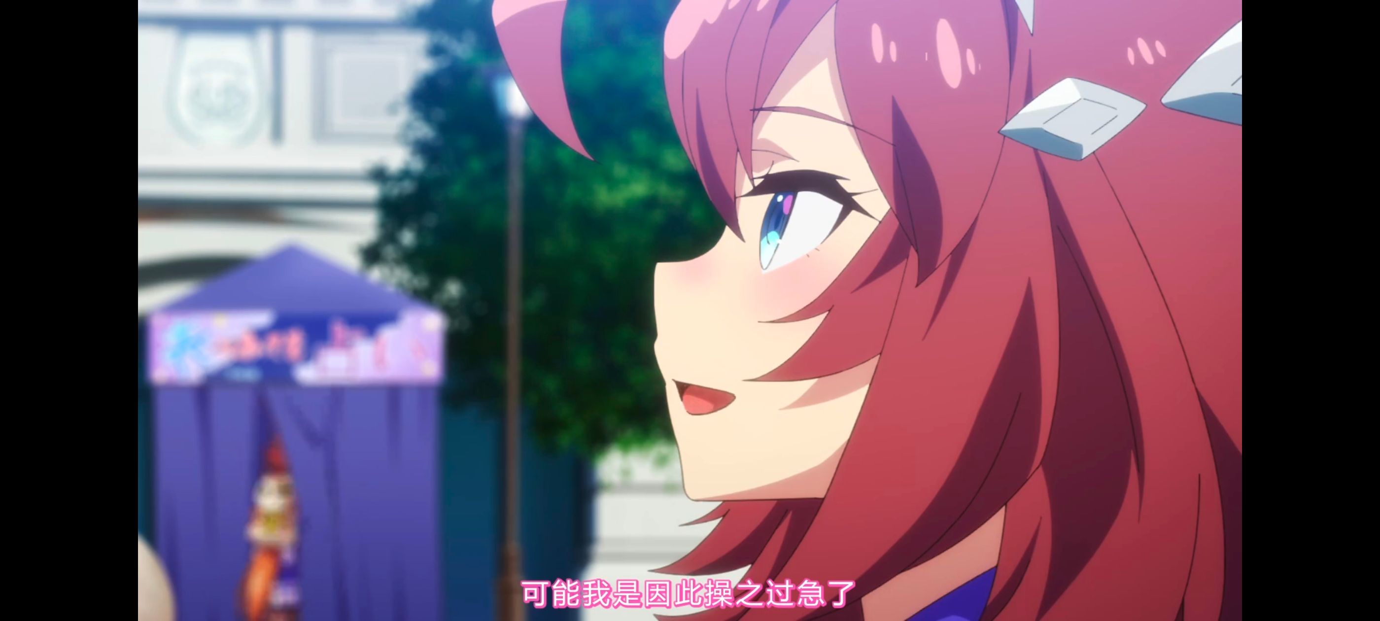 赛马娘,赛马娘第二季,动画,动漫,番剧,二次元,ACG,赛马娘PrettyDerby