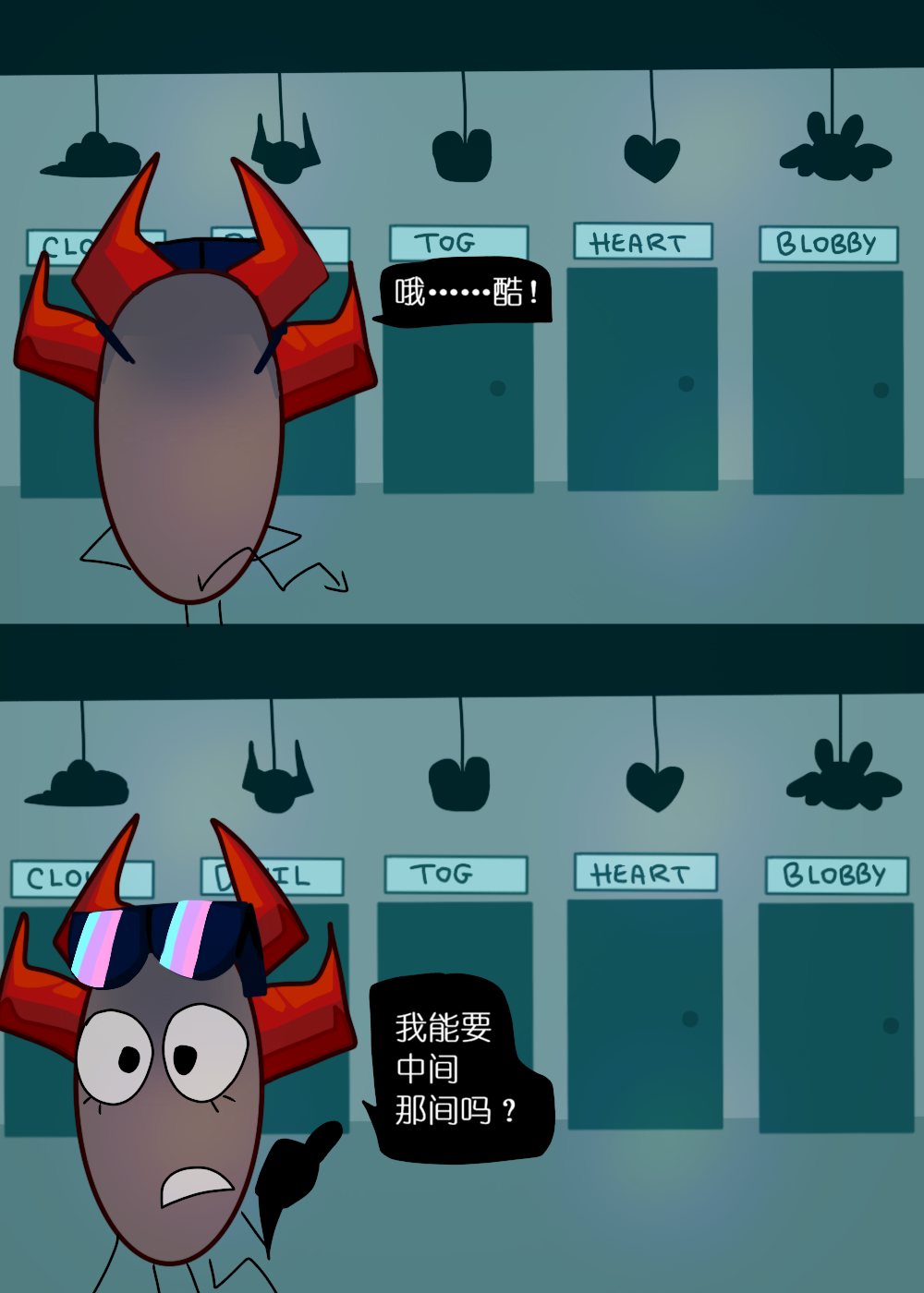 水晶之乱,漫画,翻译