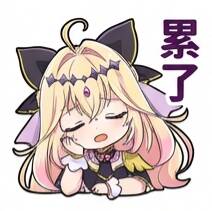 表情包,森亚露露卡,森亚琉琉歌,露露卡