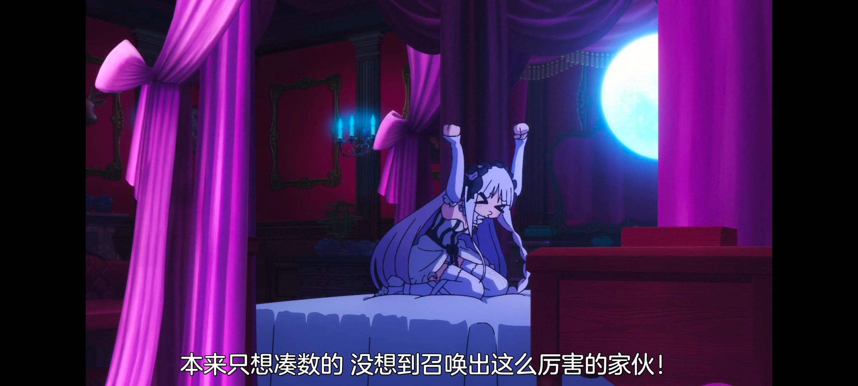 FATE,命运奇异赝品,FatestrangeFake,动画,动漫,番剧,ACG