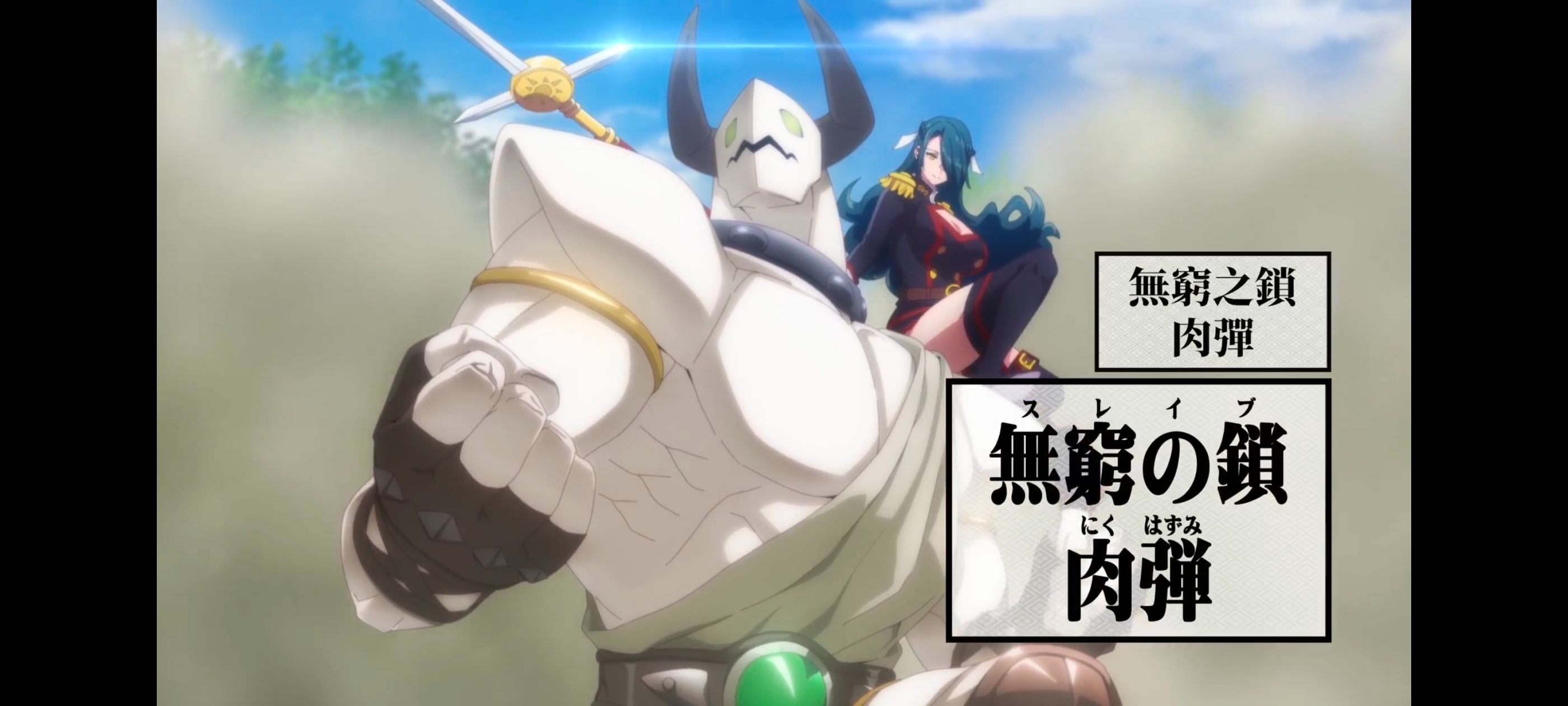 魔都精兵的奴隶,动画,动漫,番剧,二次元,ACG