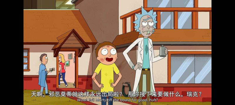 瑞克和莫蒂,瑞克与莫蒂,美漫,动漫,动画,番剧,二次元,ACG
