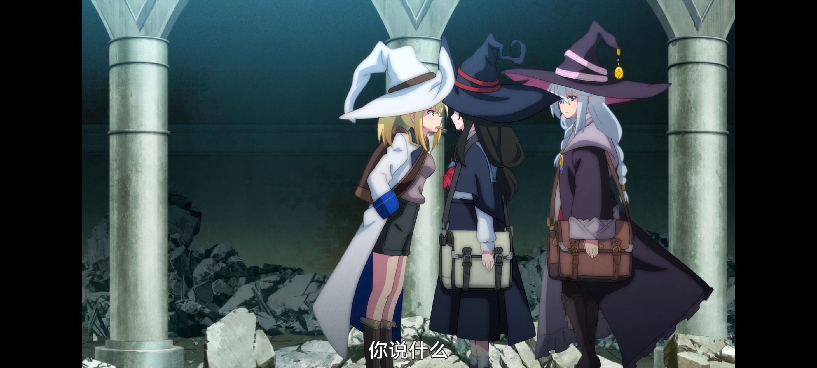 魔女之旅,动画,动漫,番剧,ACG