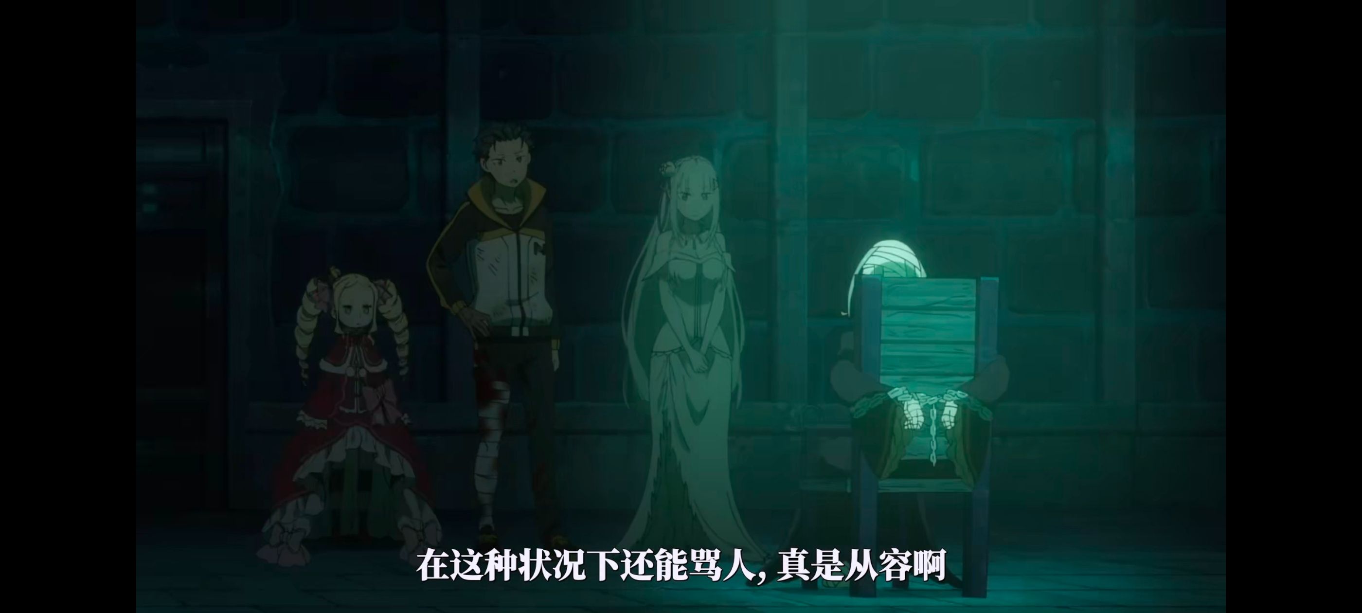 从零开始的异世界生活,RE0,re0第三季,奇幻,动画,番剧,动漫,ACG