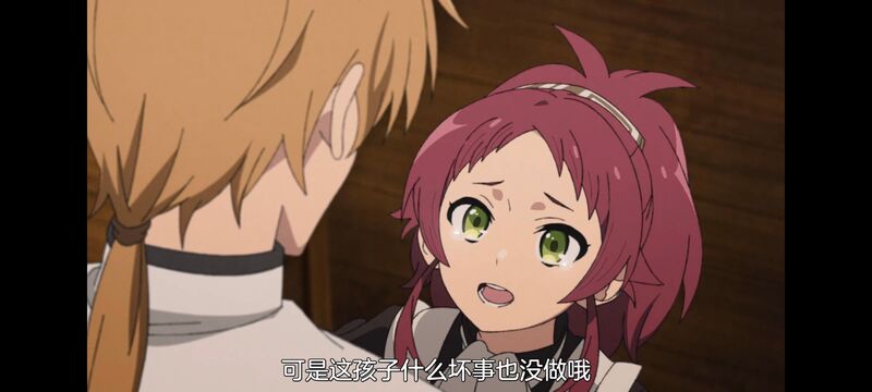 无职转生,无职转生到了异世界就拿出真本事,异世界,动画,动漫,二次元,日漫,番剧,ACG