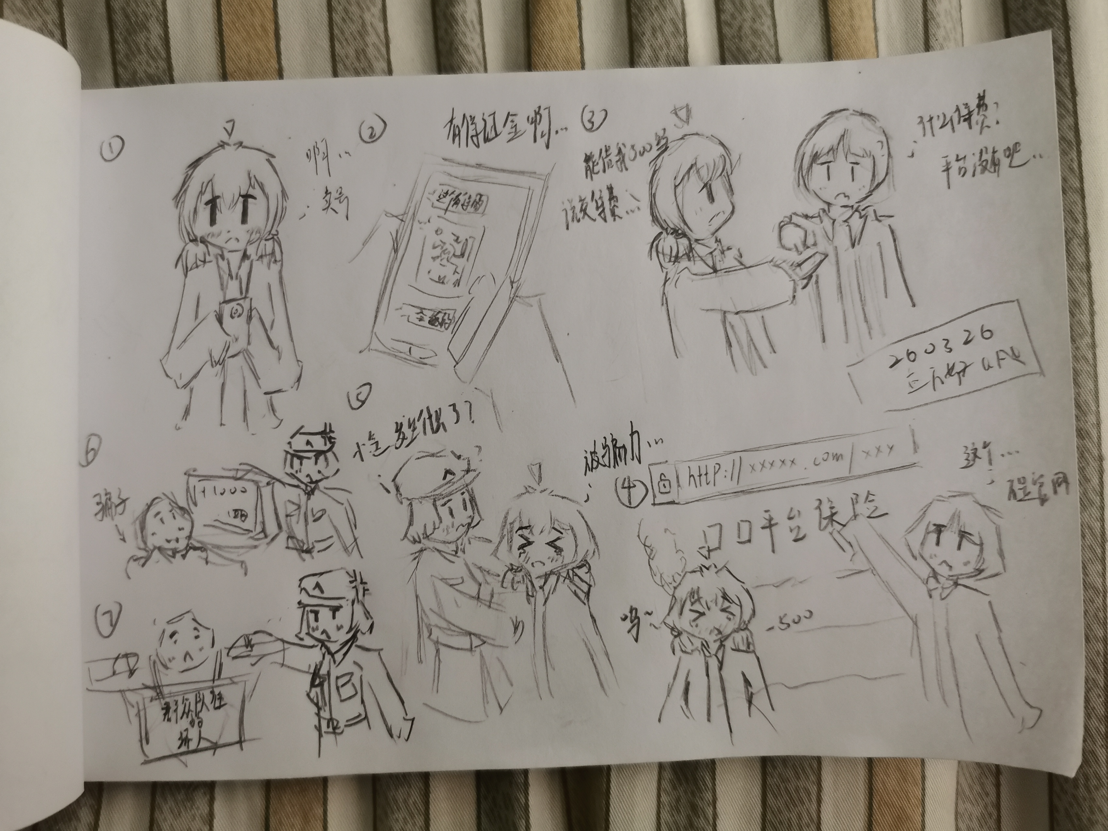 日常,摸鱼,一次性发完,OC,绘画