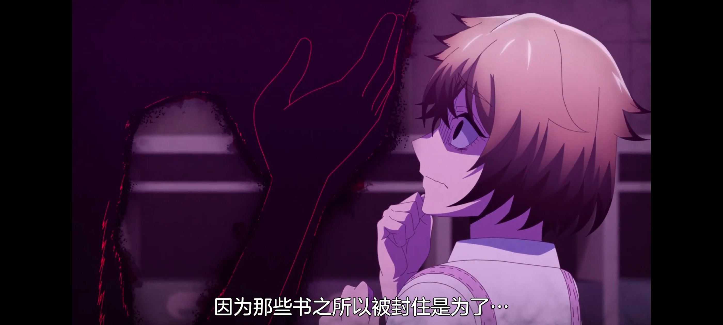 小伽椰并不可怕,神八小妹不可怕,动画,动漫,番剧,ACG