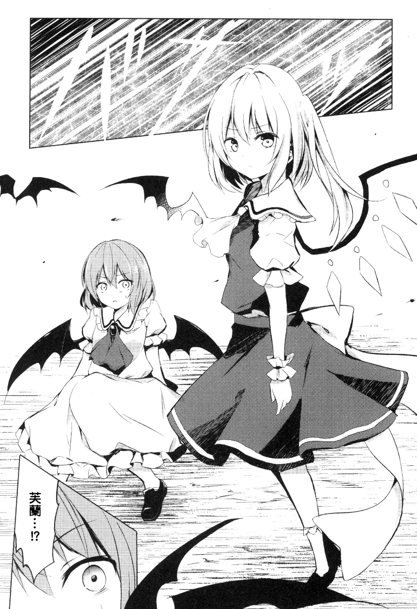 东方,东方project