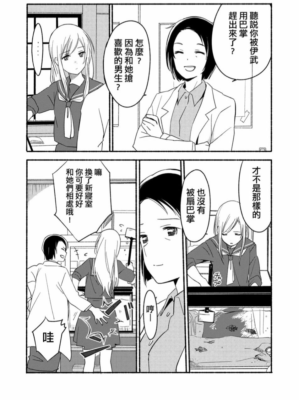 百合,漫画