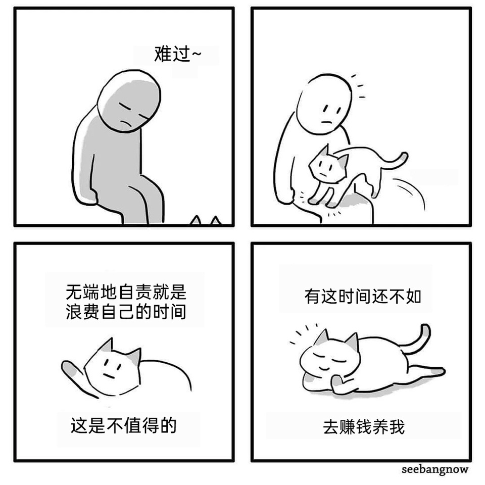 梗图