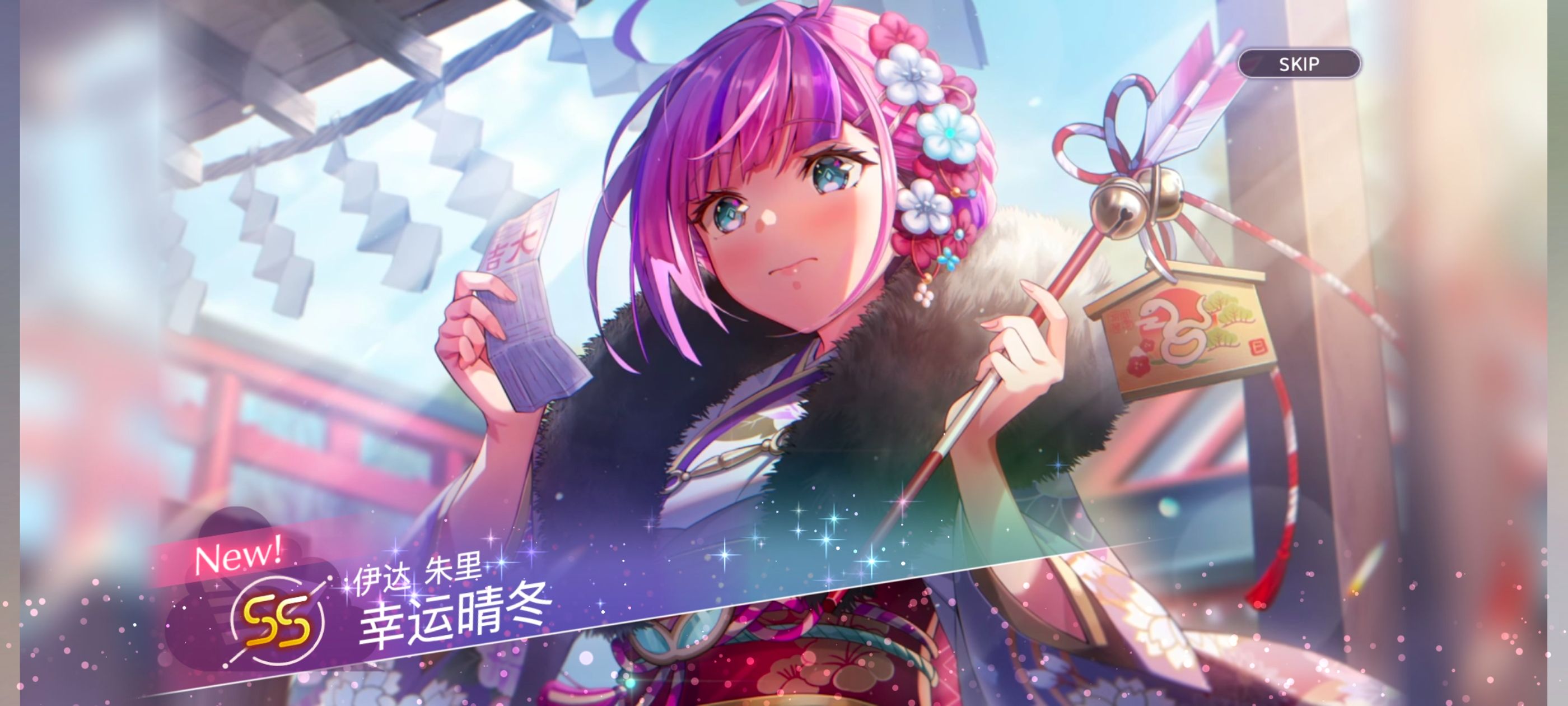 红烧天堂,炽焰天穹,手游,游戏,二次元,ACG