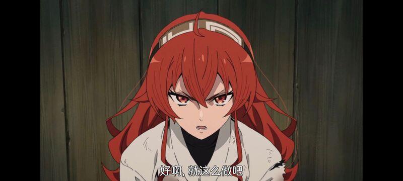 无职转生,无职转生到了异世界就拿出真本事,异世界,动画,动漫,番剧,二次元,日漫,ACG