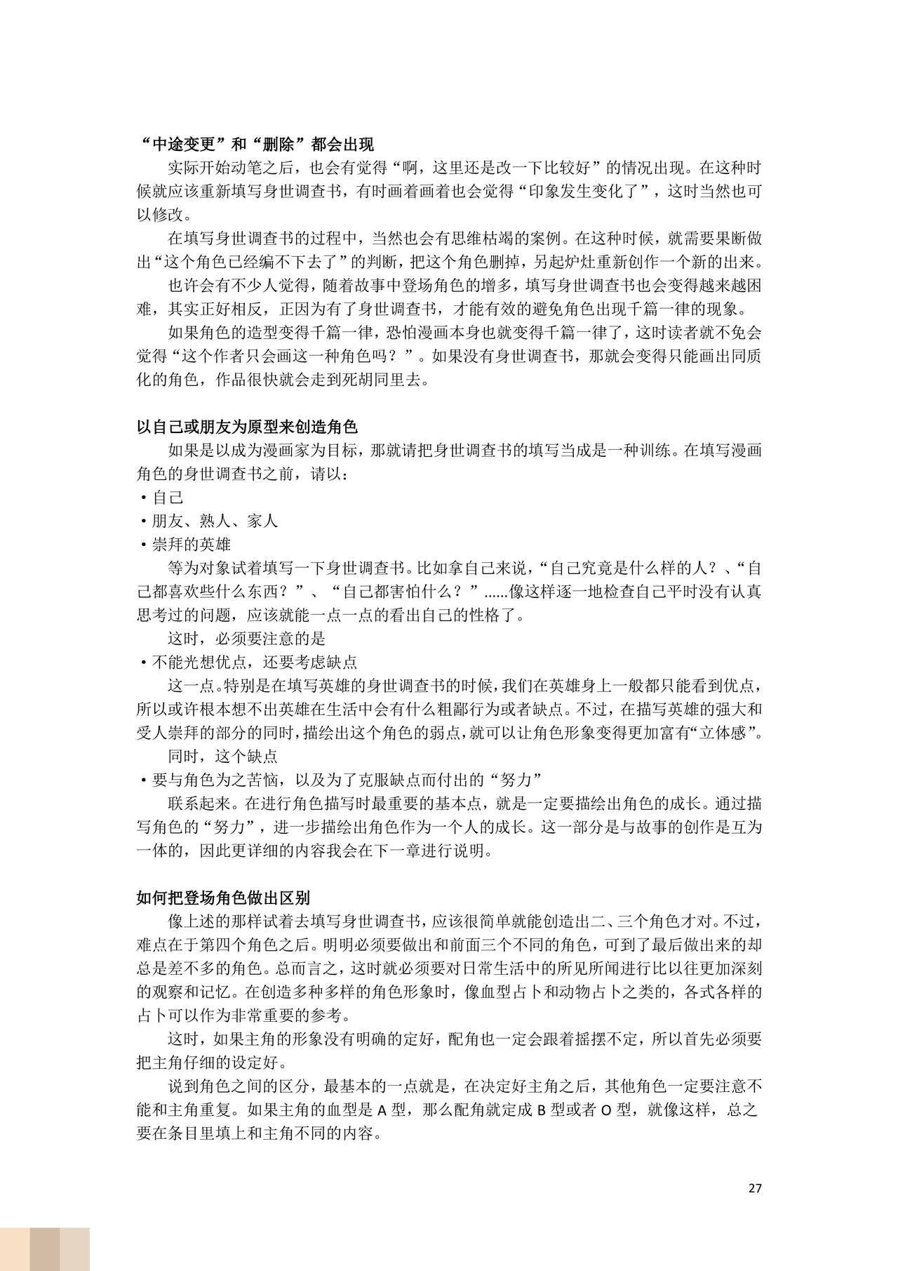 /static/a2e46263a646a42bea85d3a0434469b9356dc18d97eccd9f9eef44fdb0a08f12.jpg