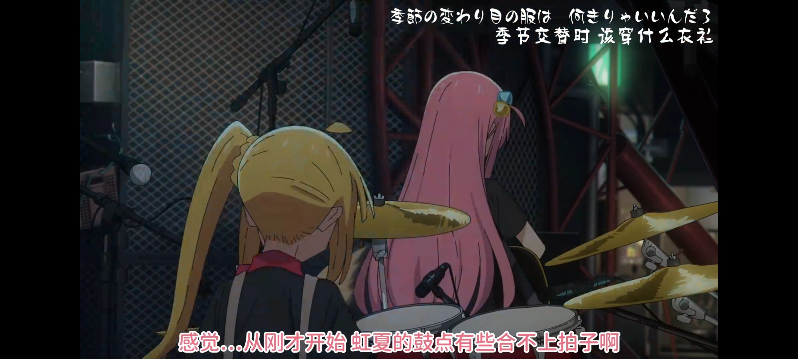 孤独摇滚,动画,动漫,番剧,ACG