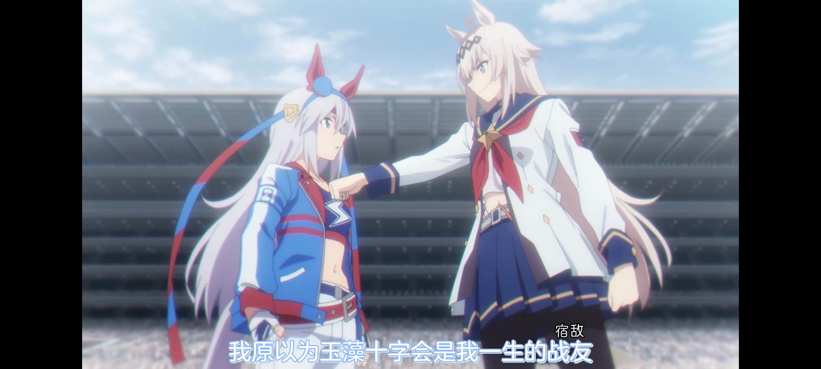 赛马娘,赛马娘PrettyDreby,芦毛灰姑娘,赛马娘芦毛灰姑娘,动画,动漫,番剧,ACG