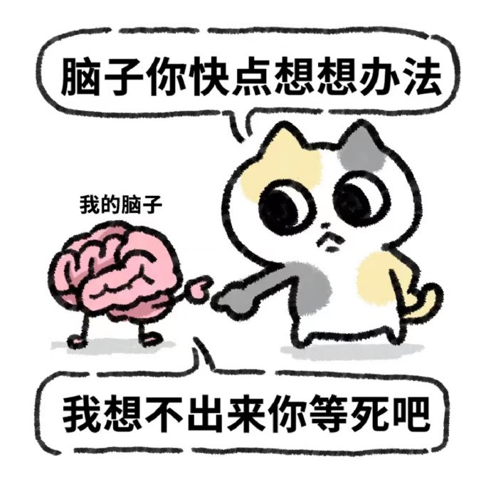 新人,新人报道,萌新