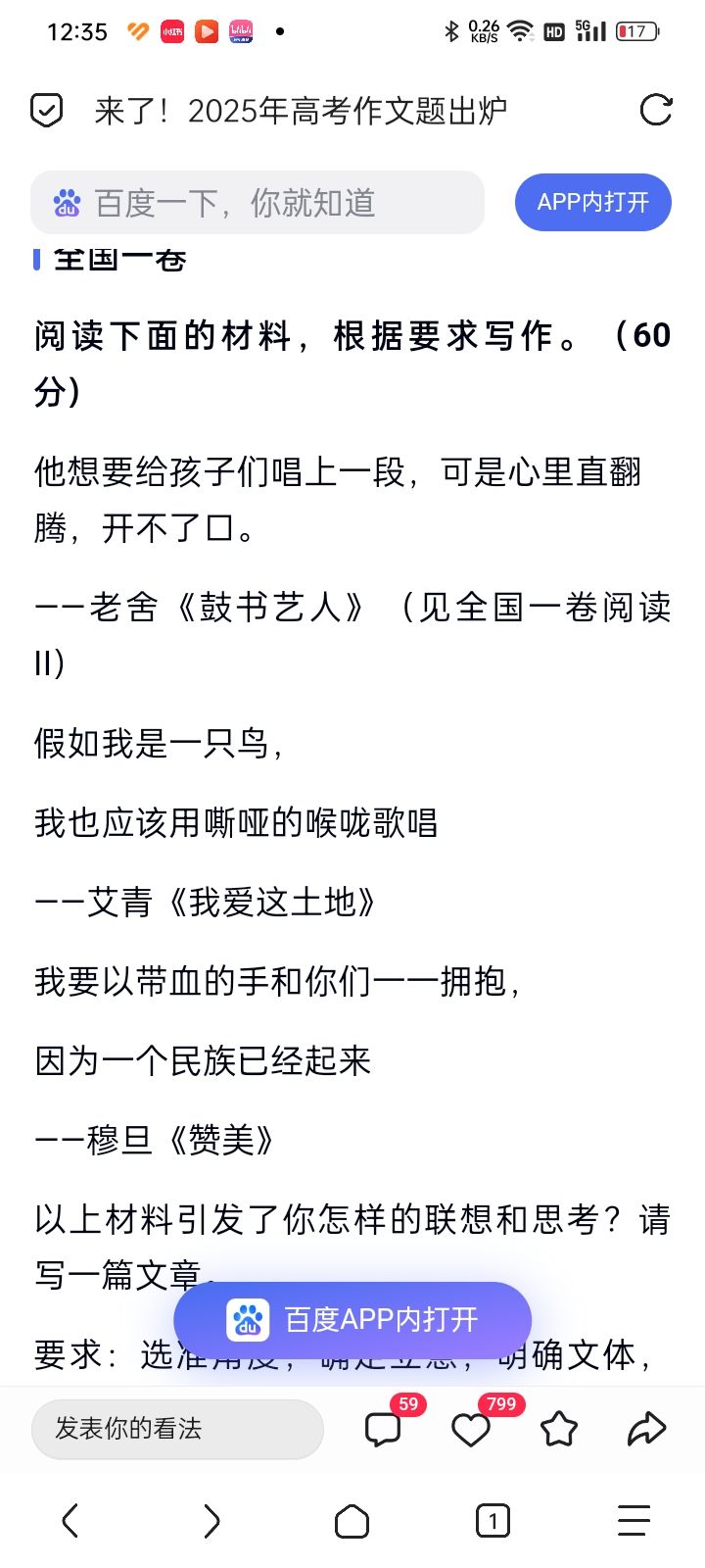 /static/a3014bab14d5347a7e8e4e8f532808ca5529e0afaa4a2ad03de3bd63f667a5f9.jpg