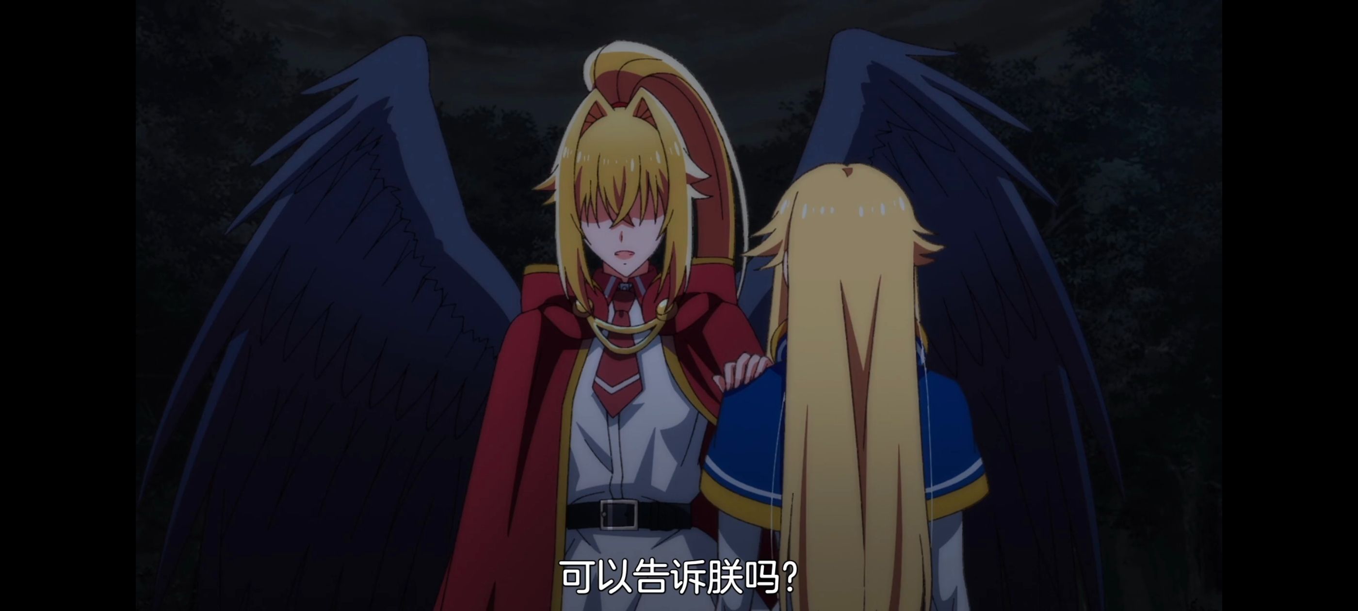 野生的最终BOSS出现了,野生的大魔王出现了,动画,动漫,番剧,ACG