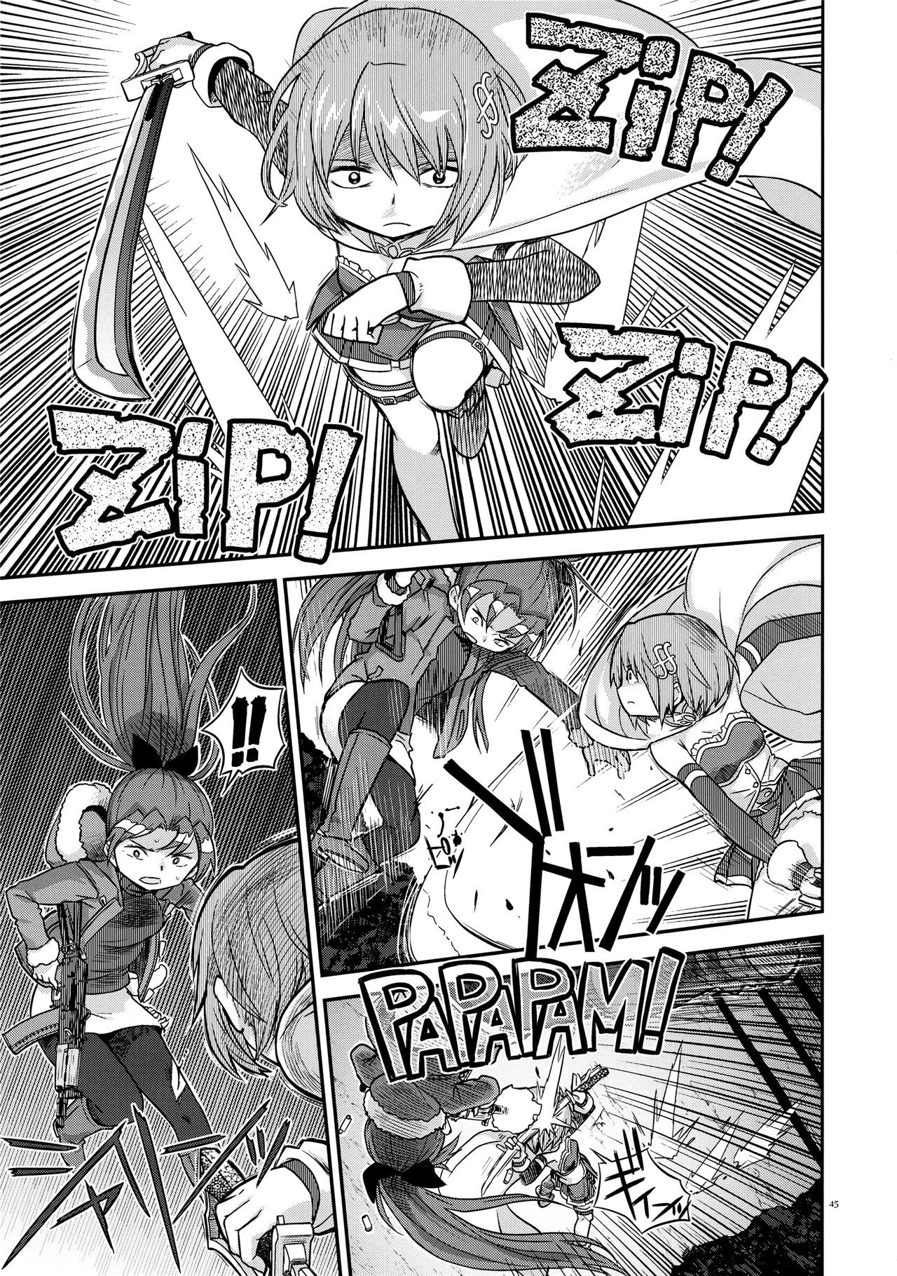 魔法少女小圆,同人,漫画,归途的魔女