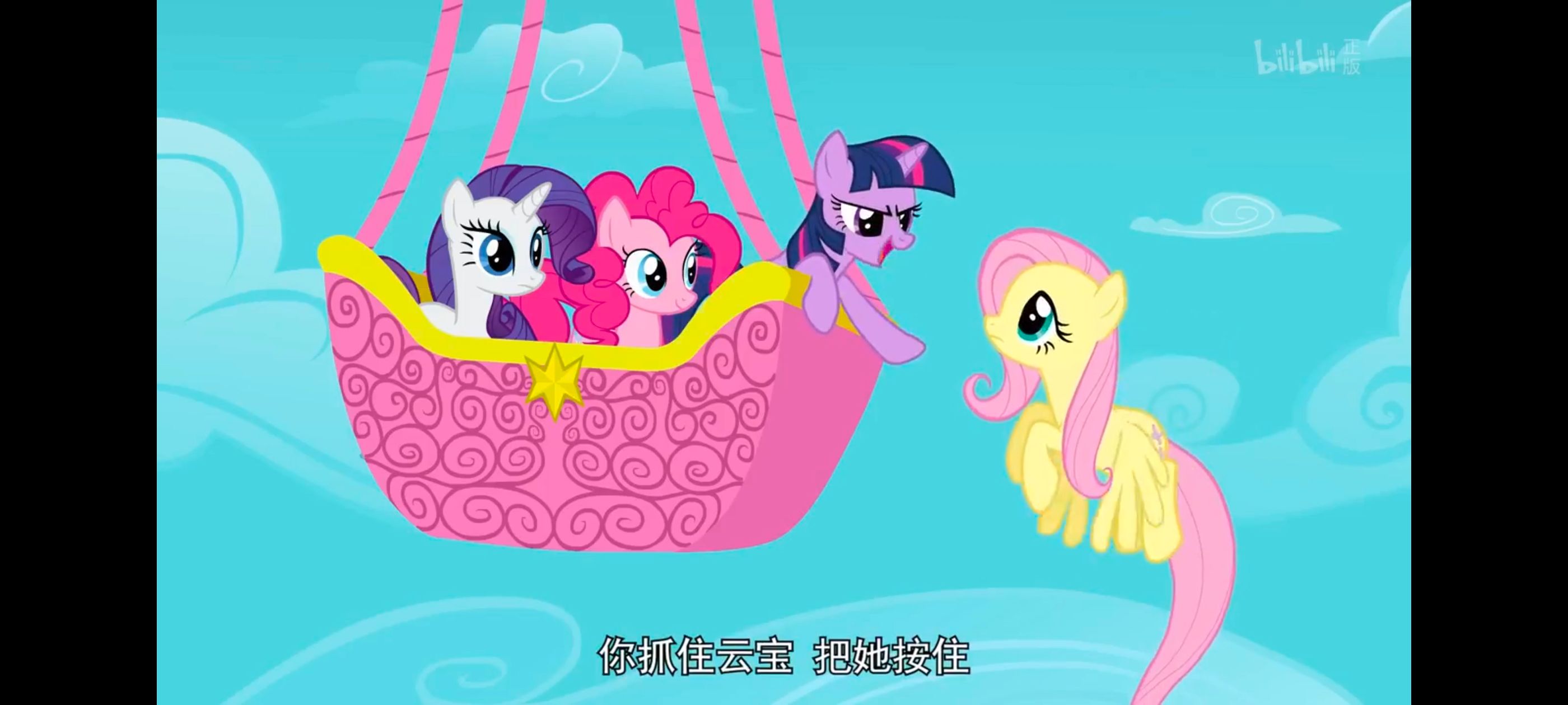 小马宝莉,彩虹小马,我的小马驹,小马宝莉友谊魔法,动漫,动画,番剧,ACG