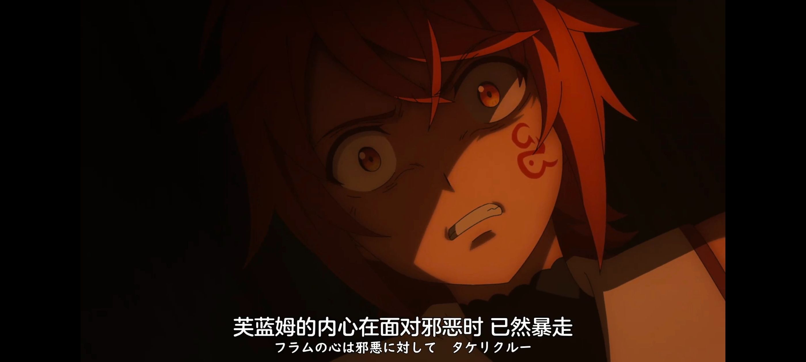 凭你也想讨伐魔王,动画,动漫,番剧,ACG