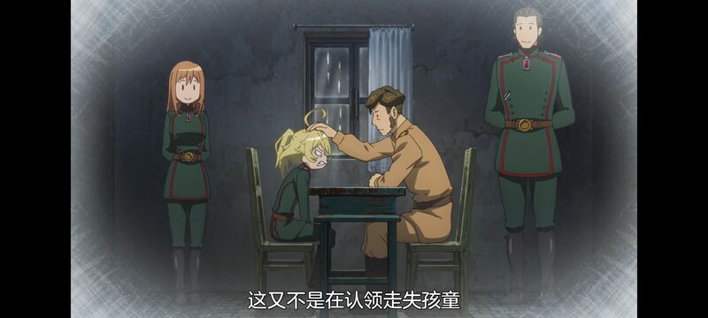 幼女战记,谭雅战记,动画,动漫,番剧,二次元,日漫,ACG