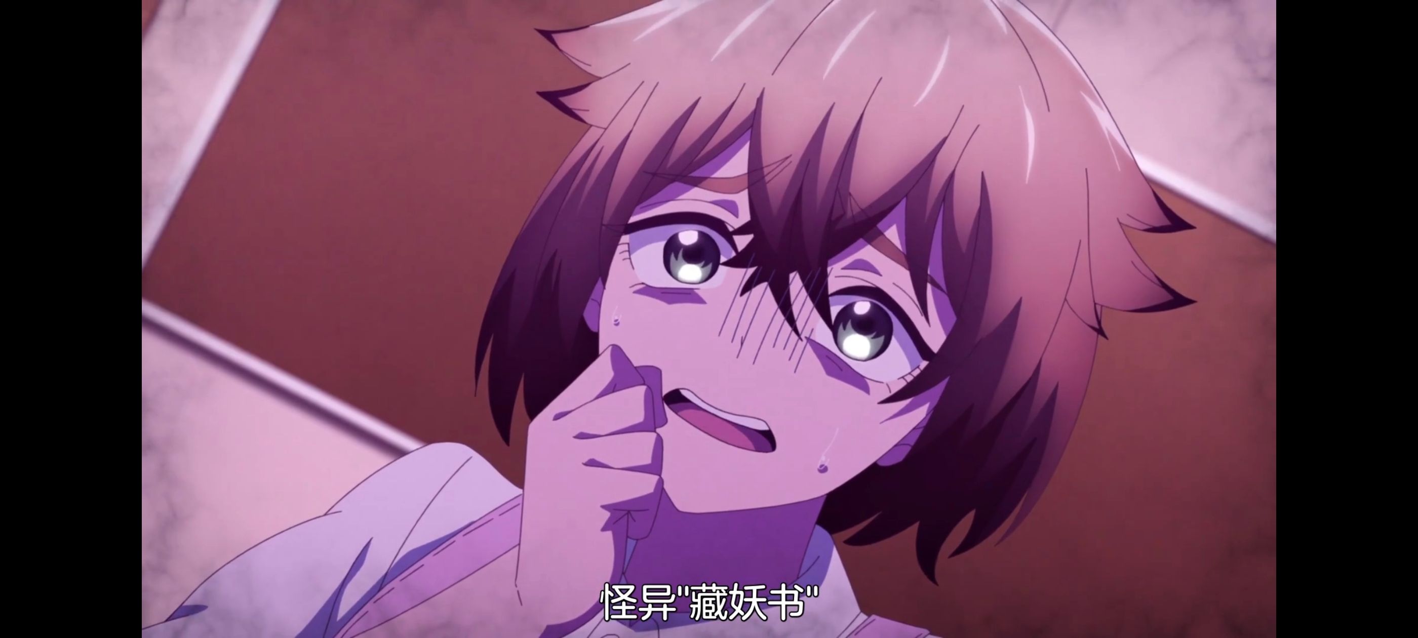 小伽椰并不可怕,神八小妹不可怕,动画,动漫,番剧,ACG