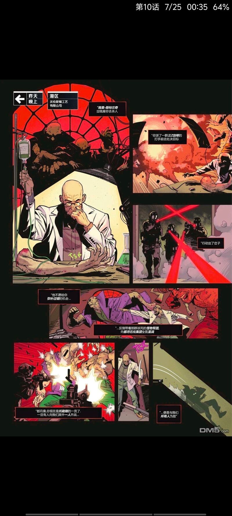 DC,DC漫画,美漫,漫画,动漫,ACG,蝙蝠侠,超级英雄,绘画